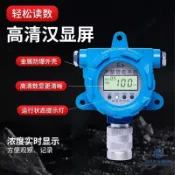 【含稅*付發票】工業防爆可燃氣體探測報警器天然氣液化氣精油漆氧氣濃度報警器