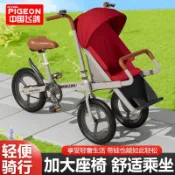 公司貨 免運  自行車兒童親子腳踏三輪帶娃車戶外騎行代步接送寶寶遛娃神器 快速發貨