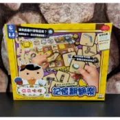【中和玩藝桌遊 699免運】 屁屁偵探 記憶翻翻樂  繁體中文版 含稅附發票 全新現貨桌遊