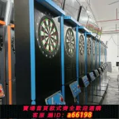 御品名匯 【台灣公司 可開發票】羽龍電子飛鏢機酒吧室內專業用比賽器材軟式飛鏢靶盤darts游戲