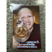 《現貨》2566 孔雀大師 古巴阿里雅察 消災解厄自身牌（小模）
