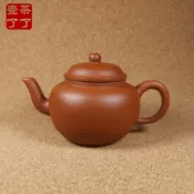 （茶了壺了）*台灣現貨*宜興紫砂壺早期小品高湯婆120CC紅泥荊溪惠孟臣製水平壺標準壺