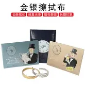 擦銀布 擦金布 珠寶首飾專用布 飾品雙面絨眼鏡保養布 去汙拋光布【台灣熱銷】