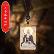 ⭐免運⭐菩提祖師掛件菩提老祖神像吊墜菩提祖師道家神仙唐卡項鍊水晶佛牌