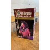 正版經典收藏鄧麗君10億個掌聲演唱會錄影帶