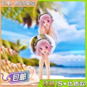 🌸次元好物🎴泳裝-超級索尼子【獨家限定】限量美少女 GK模型手辦潮玩雕像周邊