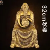 訂金諮詢伏羲銅像人文始祖神像黃銅八卦祖師楊筠鬆像楊公風水家居桌麵擺件