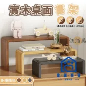 蒙麗百貨 公司貨/附發票 【免運+發票】實木桌 超強承重 小茶幾矮桌 沙發邊桌 ㄇ型桌 客廳桌 換鞋凳 展示架 收納客廳桌 小邊桌 造型邊桌工廠現貨直銷 售後保障 全館折扣 6m111