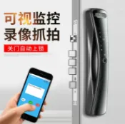 窩克yes99buy樂天分店 美琪 安全可靠遠程可視指紋鎖監控攝像鎖家用防盜門鈴電子貓眼