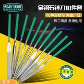 Posilap 球球五金 德國美耐特(R)金鋼石扁平半圓方形銼刀金剛細齒套裝什錦去毛刺工具  露天市集  全台最大的網路