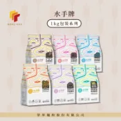 榮華麵粉【水手牌】全粒粉/法國麵包粉/高筋/中筋/低筋 1公斤 原裝