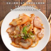 【喬大海鮮屋】道地煙燻豬耳絲 600g/包 醬香豬耳 下酒菜 小菜 滷味 拆封即食 黑白切 涼拌豬耳朵