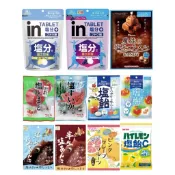 【元氣小舖】日本原裝  宮川製菓  麝香葡萄 / 鹽蕃茄 / 鹽西瓜  夏天補充流失的鹽分 梅子塩糖 半生鹽紅豆餡 森永
