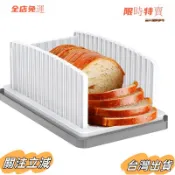 台灣出貨 全新升級麵包切片機 麵包切片器商用烘焙吐司分片器麵包屑收納盤面包切片菜板sadw