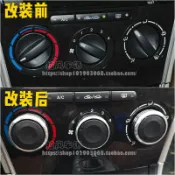 協貿國際日用品生活12館 馬自達6空調旋鈕 馬六M6內飾改裝中控手動暖風開關鋁合金按鈕配件