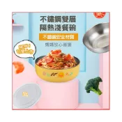 (店+)現貨！台灣製！Piyopiyo黃色小鴨不鏽鋼雙層隔熱淺餐碗350ml 兒童碗 湯碗 淺學習碗 點心碗 餐碗 外出碗練習碗