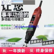 酷酷@℡▤電動銼刀往復式鋼銼金屬修邊木矬子去毛刺打磨工具搓刀鉗工磨鐵銼