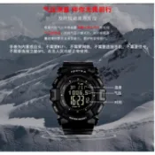 司博威spovan登山海拔高度氣壓釣魚溫度防水戶外多功能運動手表男