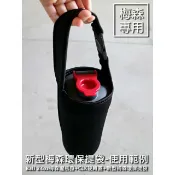 貓熊屋本舖 現貨 新型 提袋 適用Ball 24oz梅森罐