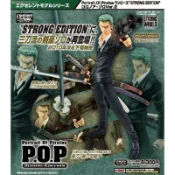 風之谷玩具 海賊王 日版 NEO POP 劇場版 Strong World 強者天下 索隆 西裝版