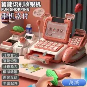 🔥【萬誠優選】🔥收銀機玩具兒童超市仿真寶寶過傢傢收銀臺男孩女孩3到6嵗益智玩具 XPQTLL