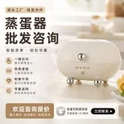 【咕嘎優選】煮蛋器一體多功能便攜迷你蒸蛋器自動斷電家用防燙溏心蛋煮蛋神器
