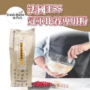 👑PQ Shop👑現貨 法國 GMP T55冠軍比賽專用粉 1KG 法國 丹麥麵包 可頌 麵粉