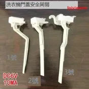 門開關 感應開關 自動門感應器 紅外線感應 開門器 門鈴感應 防盜感應 智能感應 人體感應 安裝簡易