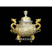 {凡塵佛俱百貨批發}錫爐 浄爐 龍耳爐 香爐   頂級款 神明爐 安金雙色 宴王用品