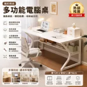 (店+)多功能電腦桌 加厚桌板 穩固鋼架 家用臥室學習桌 學生小課桌 簡約長方形辦公桌子