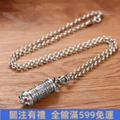 【悠米百貨行】嘎烏瓶 六字真言純銀吊墜 符管 悟空瓶 嘎烏盒 舍利瓶 楞嚴咒 大悲咒 可裝東西項鍊 吊飾 掛飾 男女項鍊