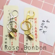 日本淺草寺鑰匙圈 長壽烏龜  金錢龜 緣結幸福金運開運 御守 金色 招財 零錢包吊飾 Rose Bonbon