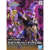 萬代 SD鋼彈世界 群英集 克麗奧佩托拉丘貝雷 黑暗面具Ver 組裝模型 豬帽子模型玩具