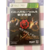 XBOX 360 戰爭機器 經典三合一 中英合版 Gears of War Triple 二手 (ONE相容）