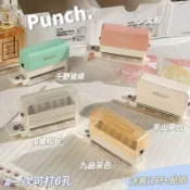 免運/打孔器 可得優30孔學生便宜多功能 打孔器 26孔A4紙張20孔活頁本 打孔機 多孔