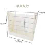 【兔兔客棧】 兔子草架 牧草架 牧草盒 兔子牧草架 兔飼料架 兔子食盆 兔子用品 天竺鼠