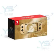 任天堂 Switch Lite 特別版主機 海拉魯版 台灣公司貨 原廠保固 輕便版SWITCH