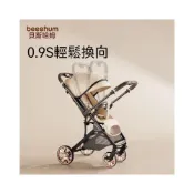 (店+)Beeshum新生嬰兒推車秒摺疊可平躺可摺疊登機輕便傘車