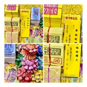 元寶山紙品~祭拜祖先套組、純正錫箔金紙、傳最好最大敬意、敬拜祖先、祖先都高興(一份597~819元)