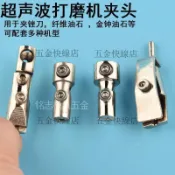 氣動聲波打磨機夾頭銼刀夾往復式銼刀機夾子彈簧夾頭鎖嘴油石夾具