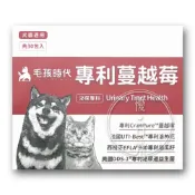 優 日常 【毛孩時代】專利泌尿道保健粉 (30包/盒)【優．日常】