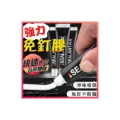 (店+)強力免釘膠 免釘膠 通用免釘膠 強力黏膠 免打孔膠 萬用免釘膠 速乾打孔膠 玻璃膠 強力黏貼膠