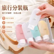 🔥旅行分裝瓶 出差套裝軟乳液瓶 洗髮水洗手液化妝品旅行便攜擠壓式 乳液分裝軟管瓶 沐浴乳洗髮精分裝軟管 化妝品隨身罐
