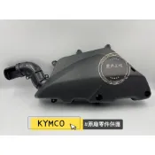 【鹿角工坊】光陽  KYMCO  原廠零件 G6 新雷霆  空氣濾清器外蓋  空濾外蓋 空濾蓋 外蓋 LHJ3