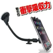 ipad 4 mini mio v765 c728 moov 700 moov700 gps加長吸盤衛星導航支架平板車架 