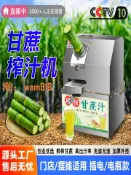 時悅商行 【台灣公司】新款不鏽鋼小型甘蔗榨汁機商用擺攤全自動汁渣分離甘蔗機壓榨機器