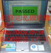 (筆電維修) ACER Aspire 4745G 5745G  畫面不良、破圖、黑屏、 顯卡故障維修