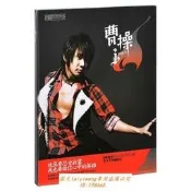 好貨推薦 正版林俊傑 曹操 2006專輯唱片CD+寫真歌詞本