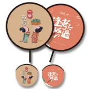 【客製化】應援扇 高考加油 勵志禮品 迷你摺疊 小扇古風 少女創意隨身 便攜 廣告扇子訂製