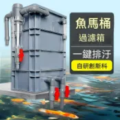 【免運】滴流盒過濾器 水循環系統三合一魚池週轉箱 淨水魚缸過濾箱上置過濾